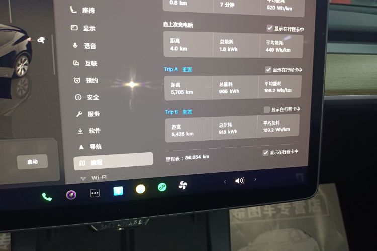 Tesla Model Y 2023 #16 Tesla Model Y 2023 car image #16