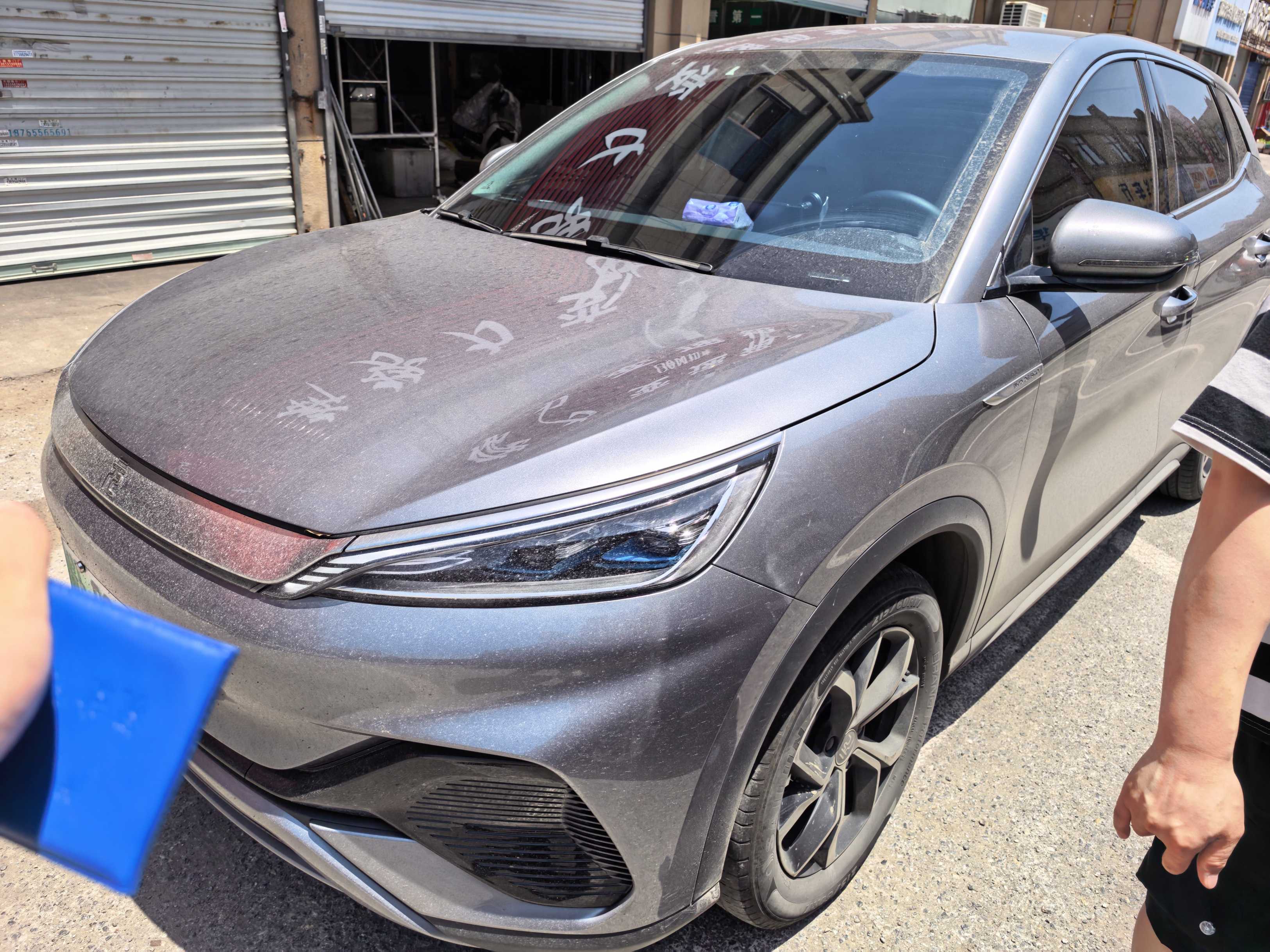 BYD Yuan Plus 2025 BYD Yuan Plus 2025 car image