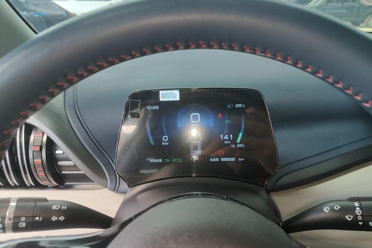 BYD Yuan Plus 2023 car image #12