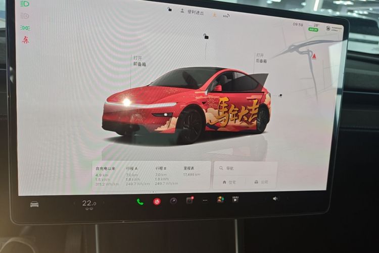 Tesla Model Y 2025 #12 Tesla Model Y 2025 car image #12