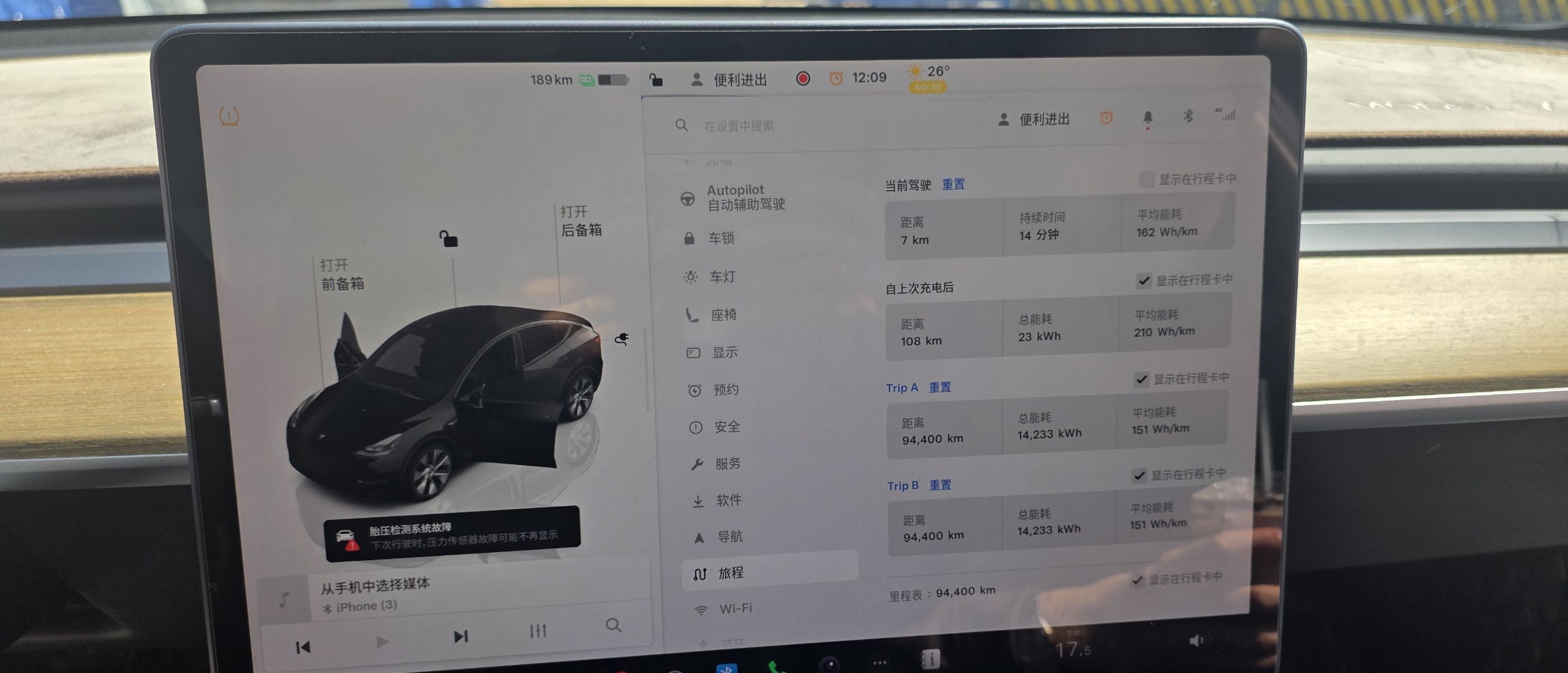 Tesla Model Y 2023 #11 Tesla Model Y 2023 car image #11