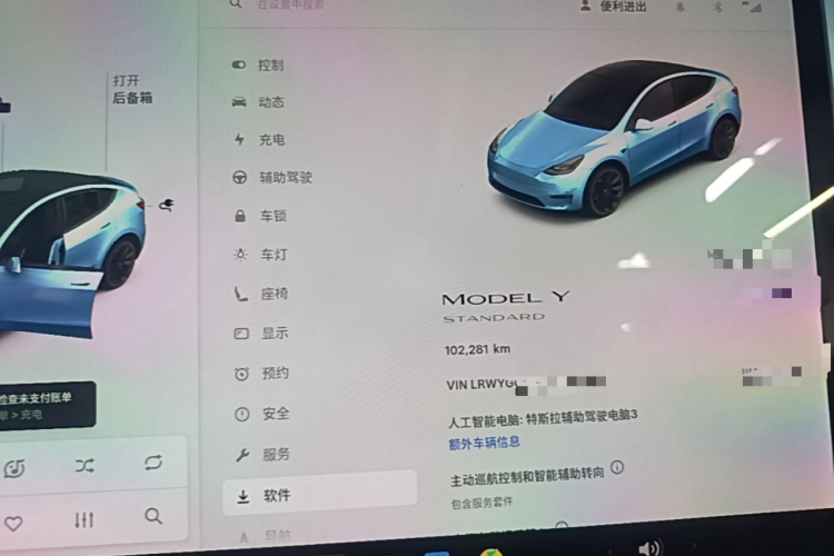 Tesla Model Y 2021 car image #12