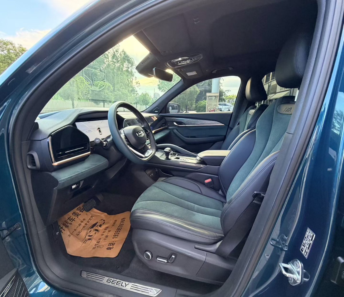 GEELY Monjaro 2023 #4 GEELY Monjaro 2023 car image #4
