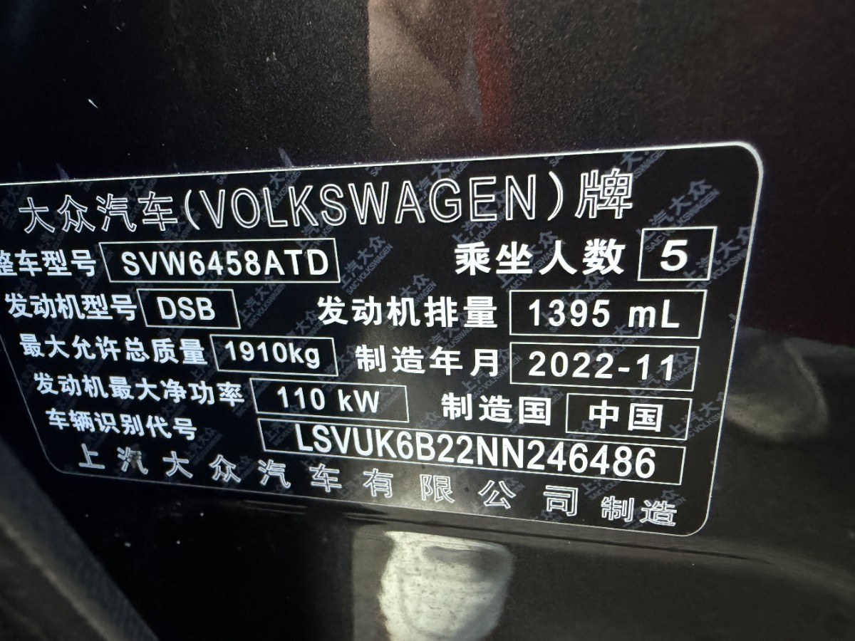 Volkswagen Tharu 2023 #15 Volkswagen Tharu 2023 immagine di auto #15