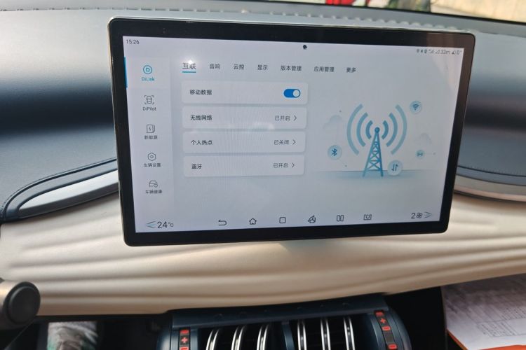 BYD Yuan Plus 2022 #22 BYD Yuan Plus 2022 immagine di auto #22