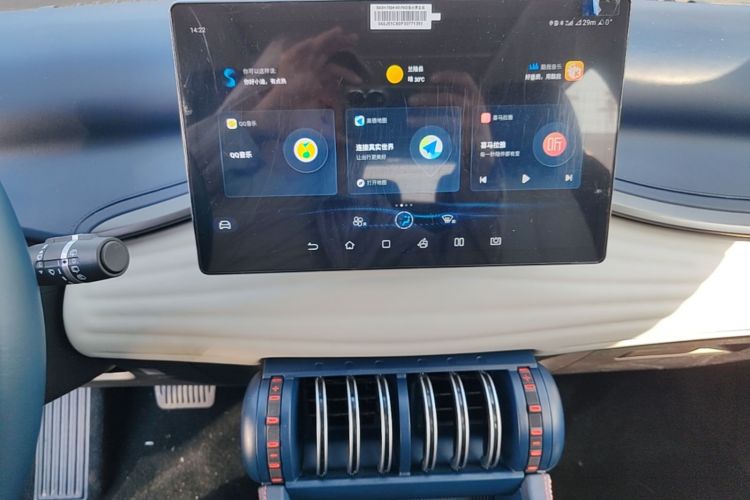 BYD Yuan Plus 2023 car image #17