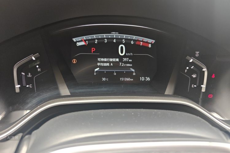 Honda CR-V 2017 #13 Honda CR-V 2017 car image #13