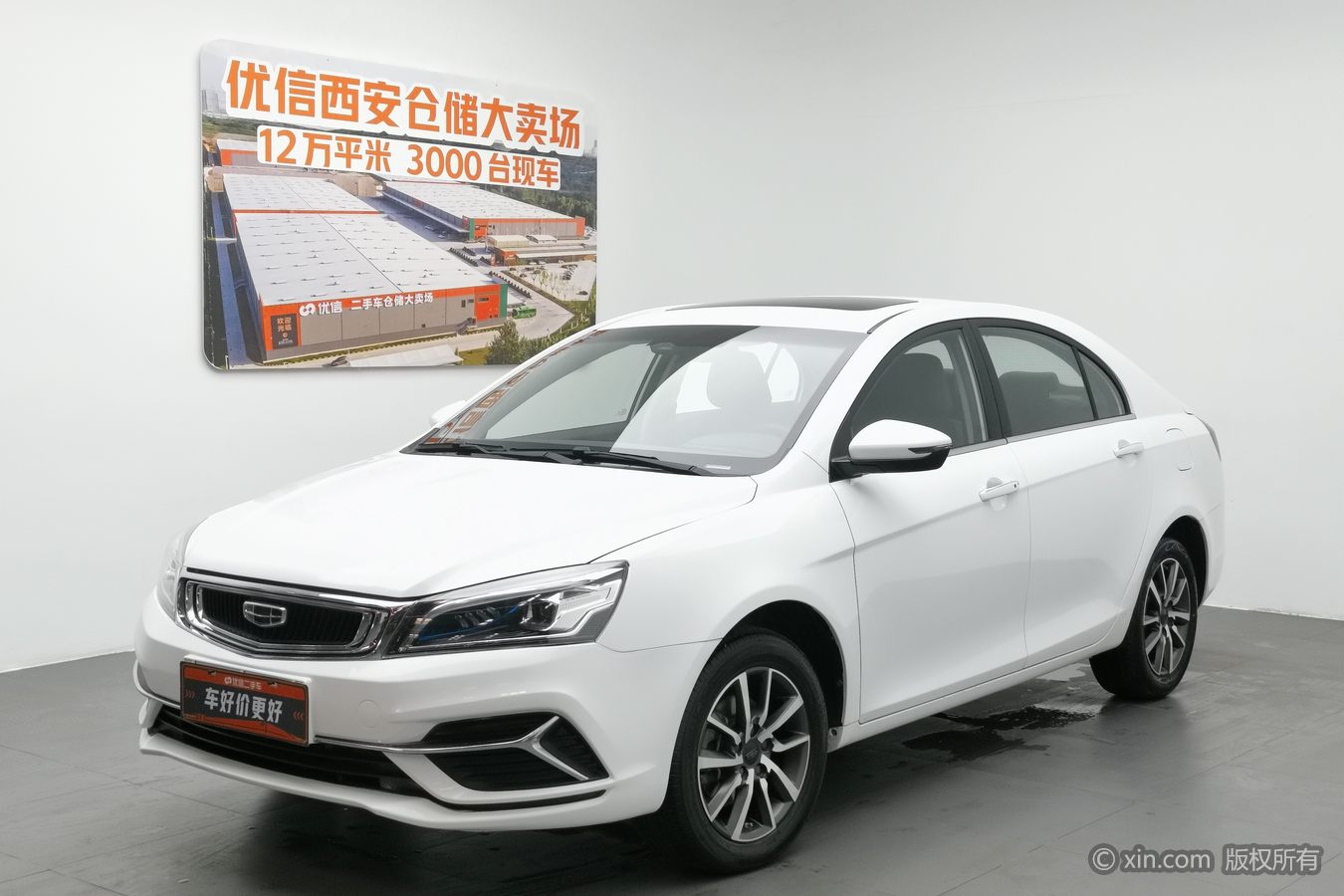 GEELY Emgrand 2019 #2 GEELY Emgrand 2019 car image #2