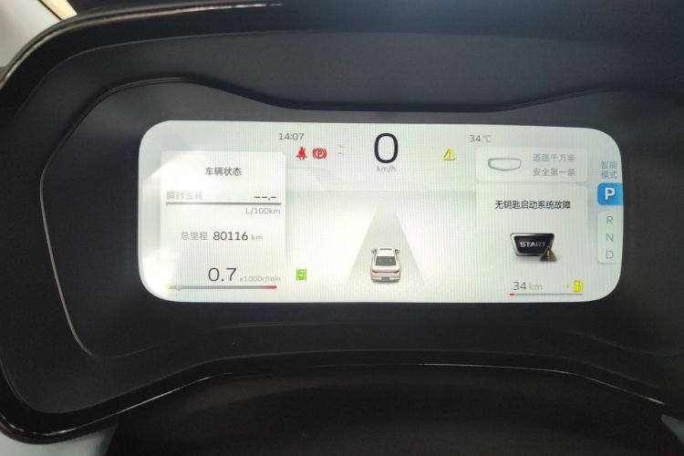 GEELY Emgrand L 2022 #12 GEELY Emgrand L 2022 изображение автомобиля #12
