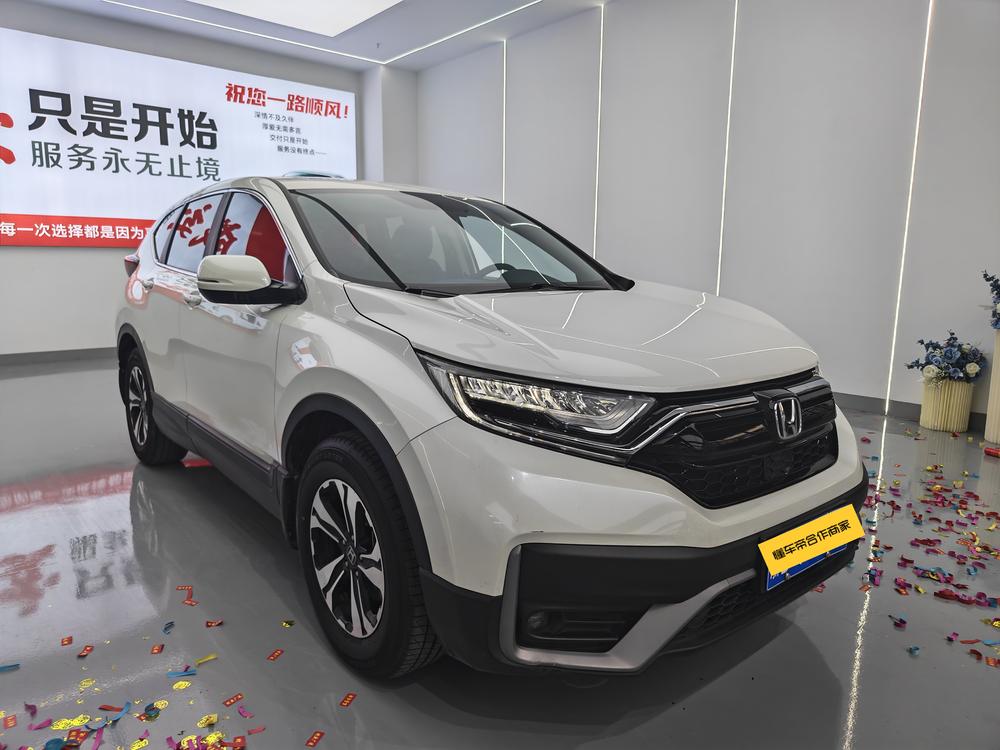 Honda CR-V 2021 #3 Honda CR-V 2021 car image #3
