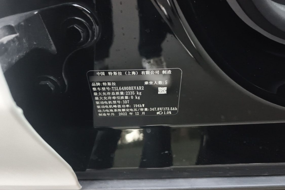 Tesla Model Y 2022 car image #19