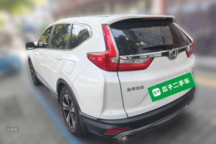 Honda CR-V 2020 #5 Honda CR-V 2020 imagem de carro #5