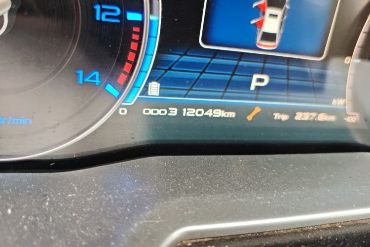 GEELY Emgrand New Energy 2017 immagine di auto #8