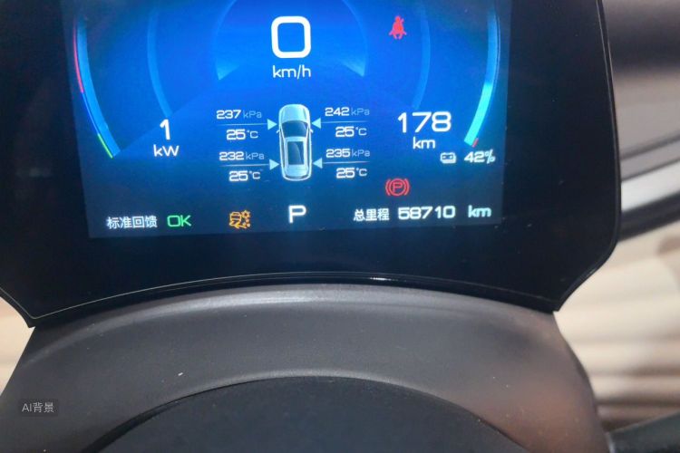 BYD Yuan Plus 2023 #14 BYD Yuan Plus 2023 car image #14
