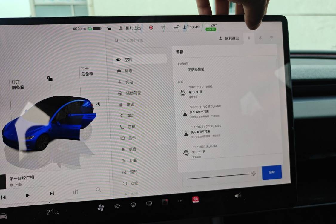 Tesla Model 3 2025 #26 Tesla Model 3 2025 car image #26