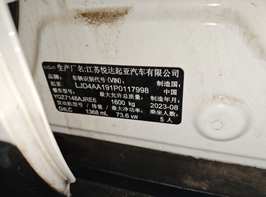Kia KX1 2024 #9 Kia KX1 2024 immagine di auto #9