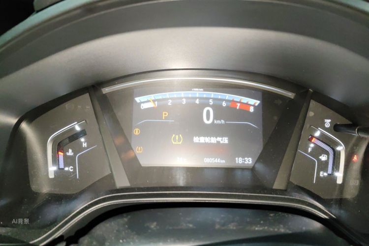 Honda CR-V 2020 car image #13