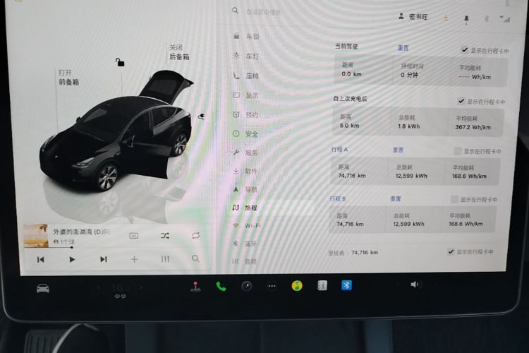 Tesla Model Y 2022 car image #12