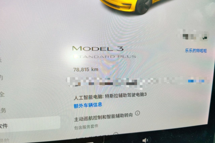Tesla Model 3 2021 #8 Tesla Model 3 2021 immagine di auto #8