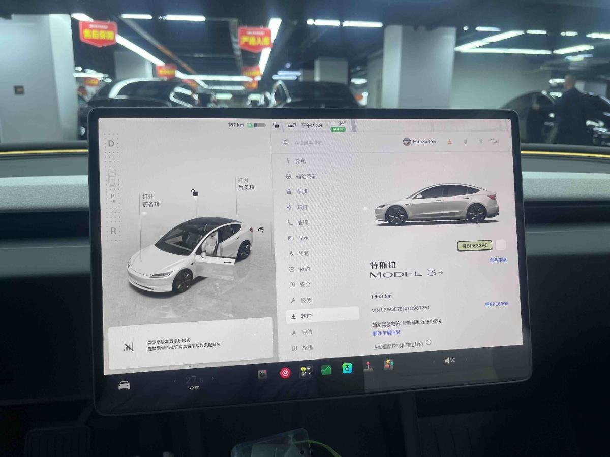 Tesla Model 3 2026 immagine di auto #10