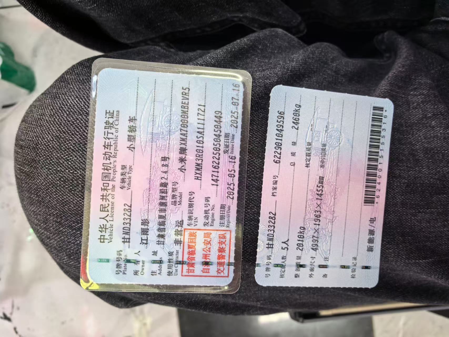 MI SU7 2025 #2 MI SU7 2025 صورة سيارة #2