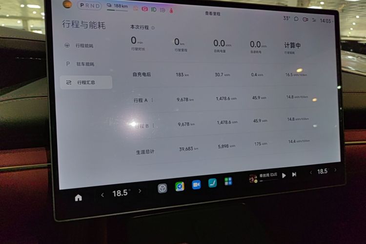 MI SU7 2024 car image #12