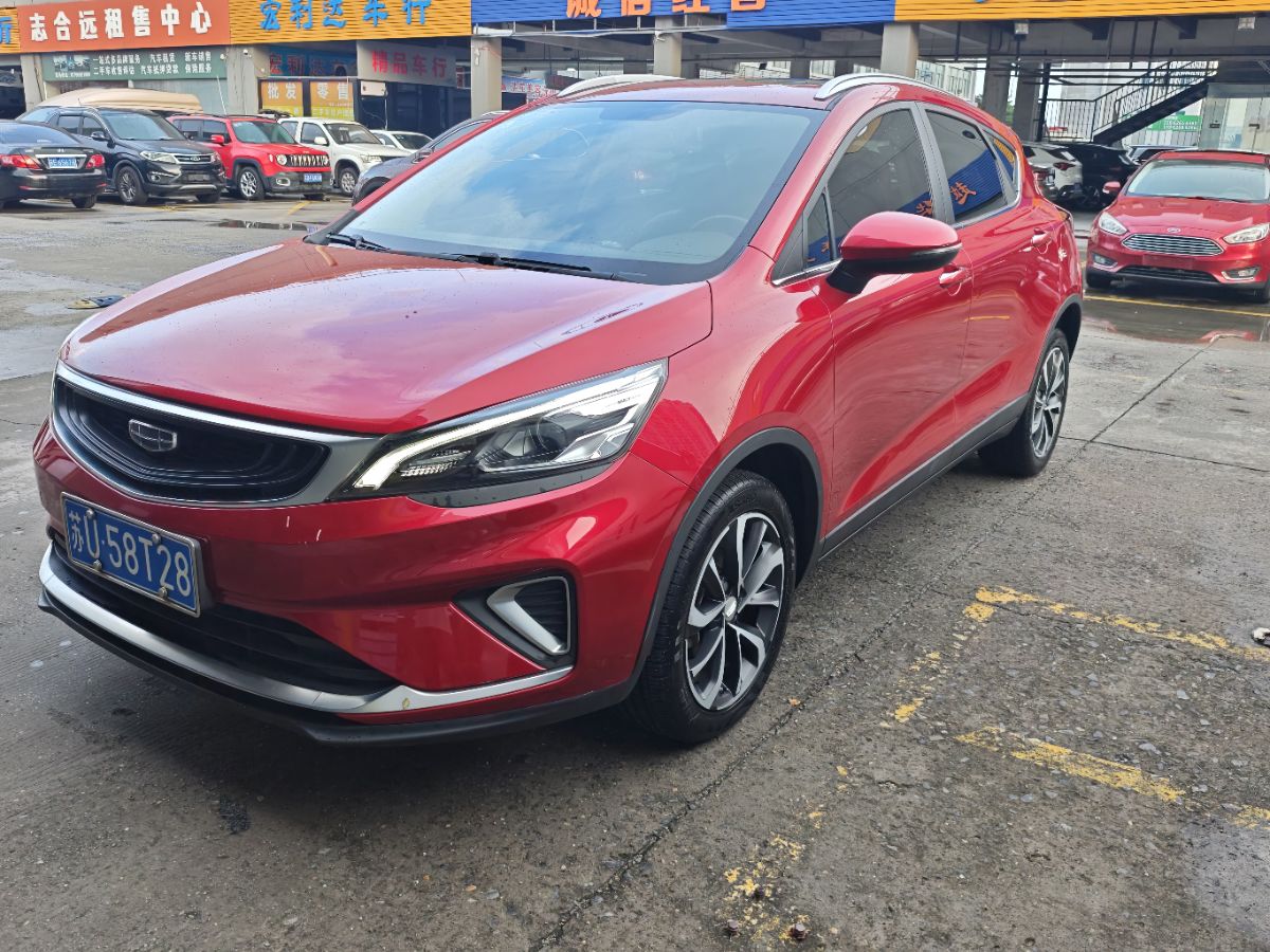GEELY Emgrand GS 2020 GEELY Emgrand GS 2020 car image