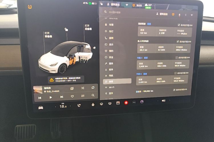 Tesla Model Y 2021 car image #16
