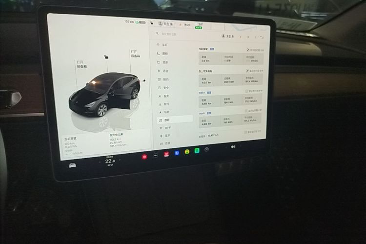 Tesla Model Y 2023 #13 Tesla Model Y 2023 car image #13