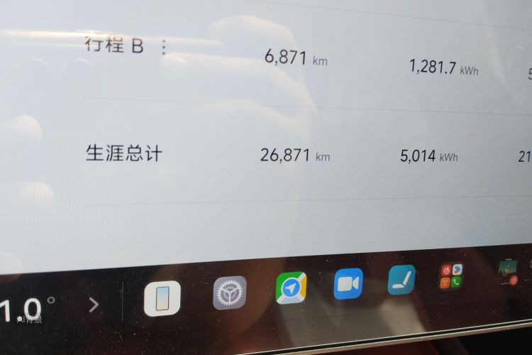 MI SU7 2024 image de voiture #14