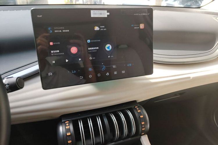 BYD Yuan Plus 2024 car image #13