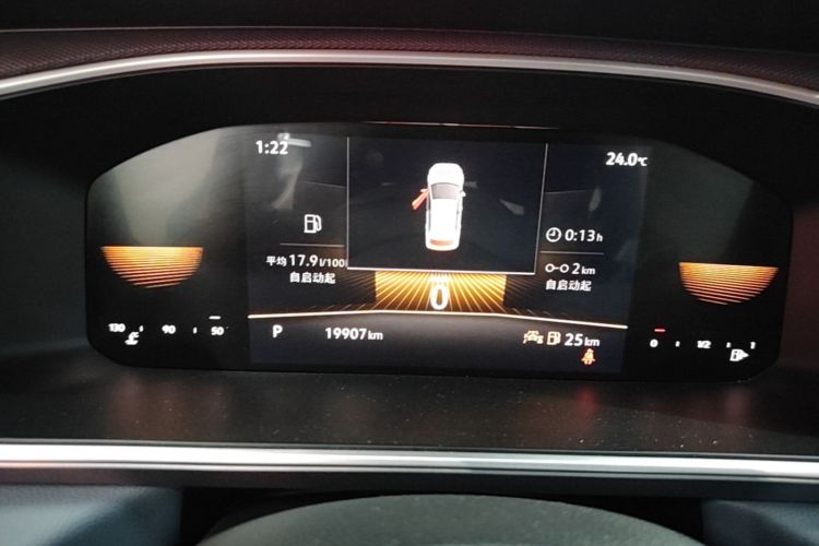 Volkswagen Tharu 2023 car image #12