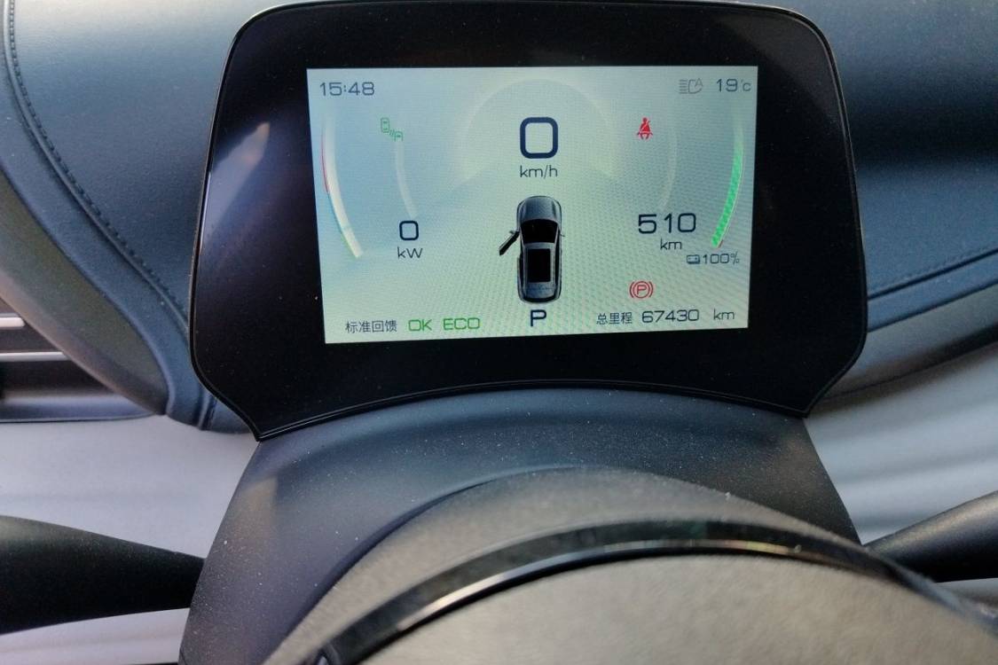 BYD Yuan Plus 2022 immagine di auto #25