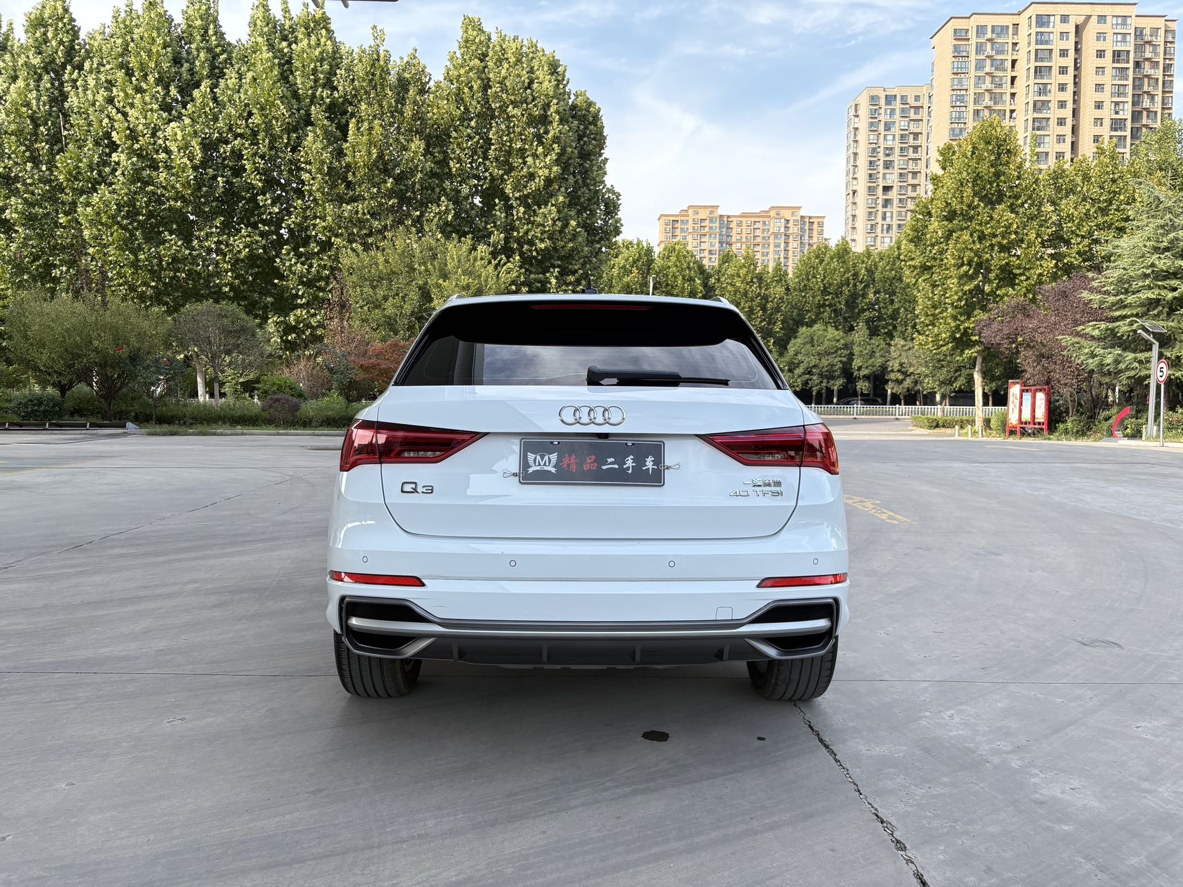 Audi Q3 2020 #9 Audi Q3 2020 car image #9