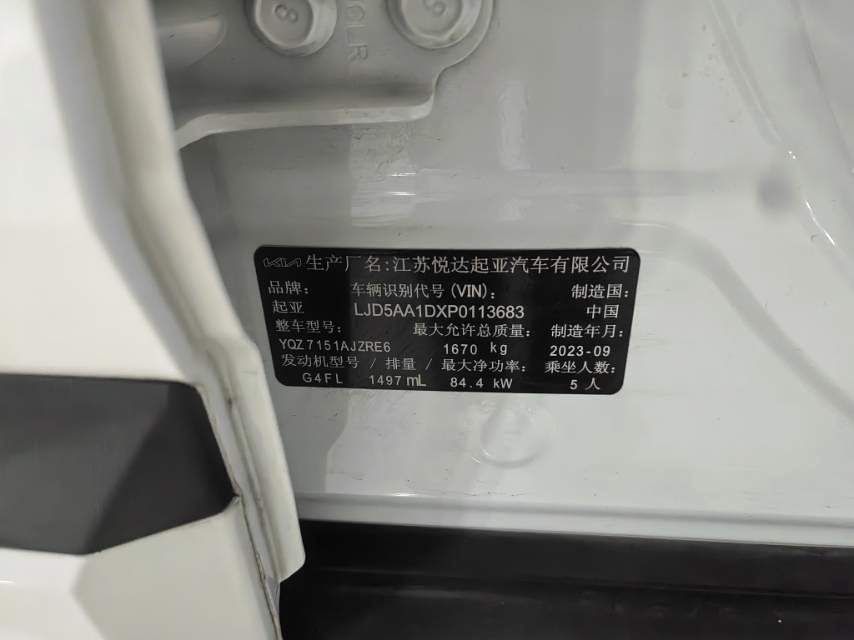 Kia Seltos 2023 imagen de coche #10