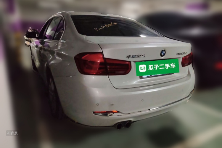 BMW 3 Series 2017 #5 BMW 3 Series 2017 car image #5