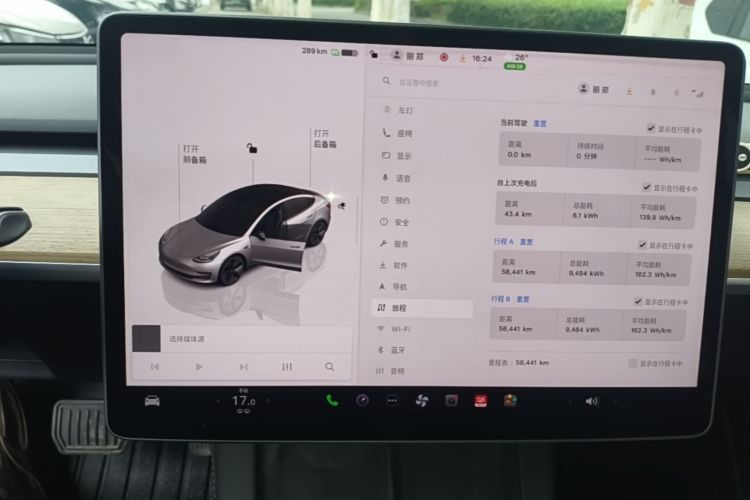 Tesla Model 3 2023 #16 Tesla Model 3 2023 car image #16