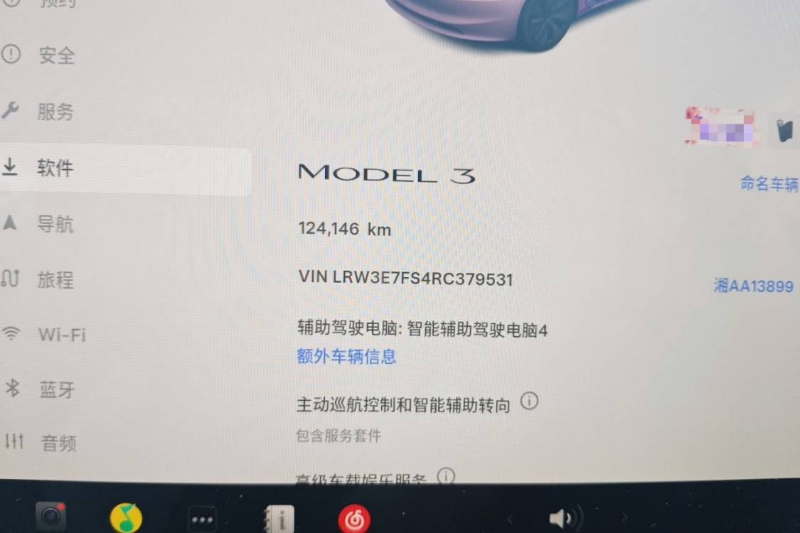 Tesla Model 3 2024 #27 Tesla Model 3 2024 car image #27