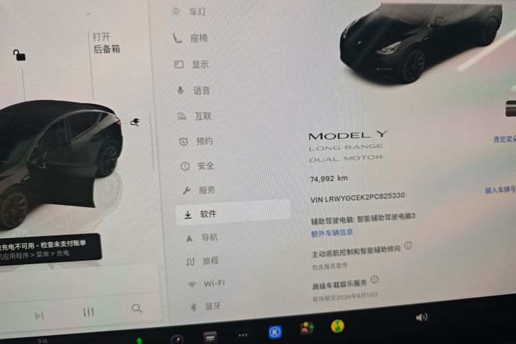 Tesla Model Y 2023 #12 Tesla Model Y 2023 car image #12