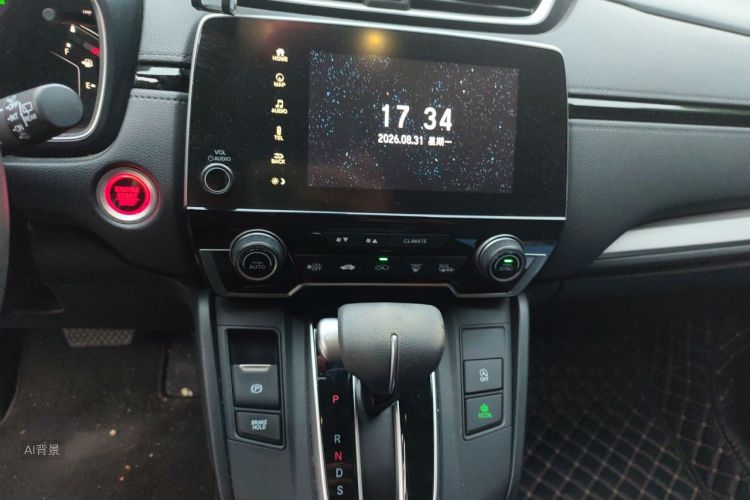 Honda CR-V 2020 car image #15