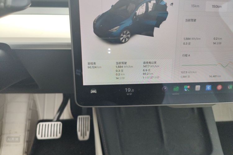 Tesla Model Y 2021 #14 Tesla Model Y 2021 car image #14