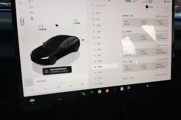 Tesla Model 3 2026 car image #12