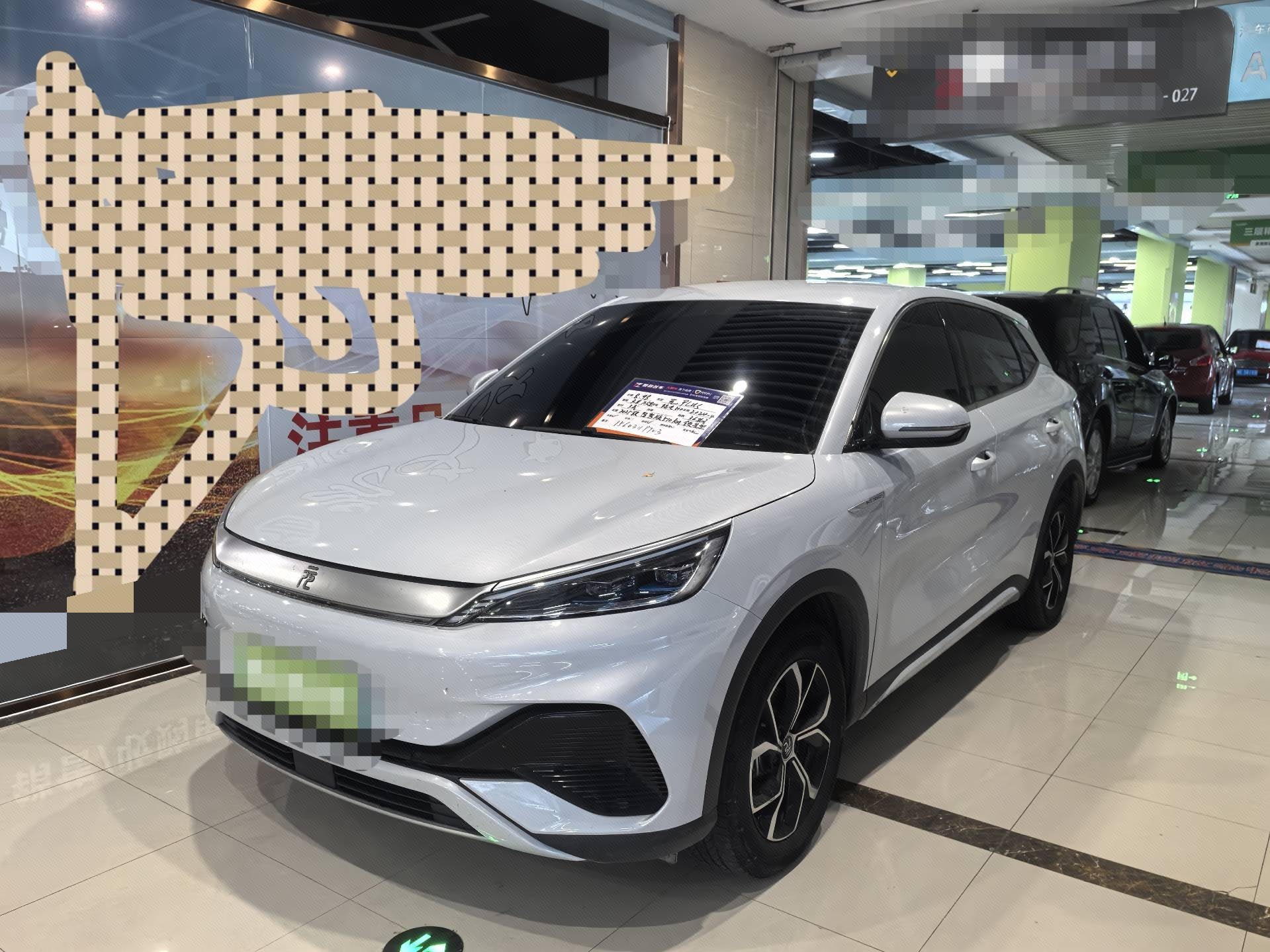 BYD Yuan Plus 2024 BYD Yuan Plus 2024 car image