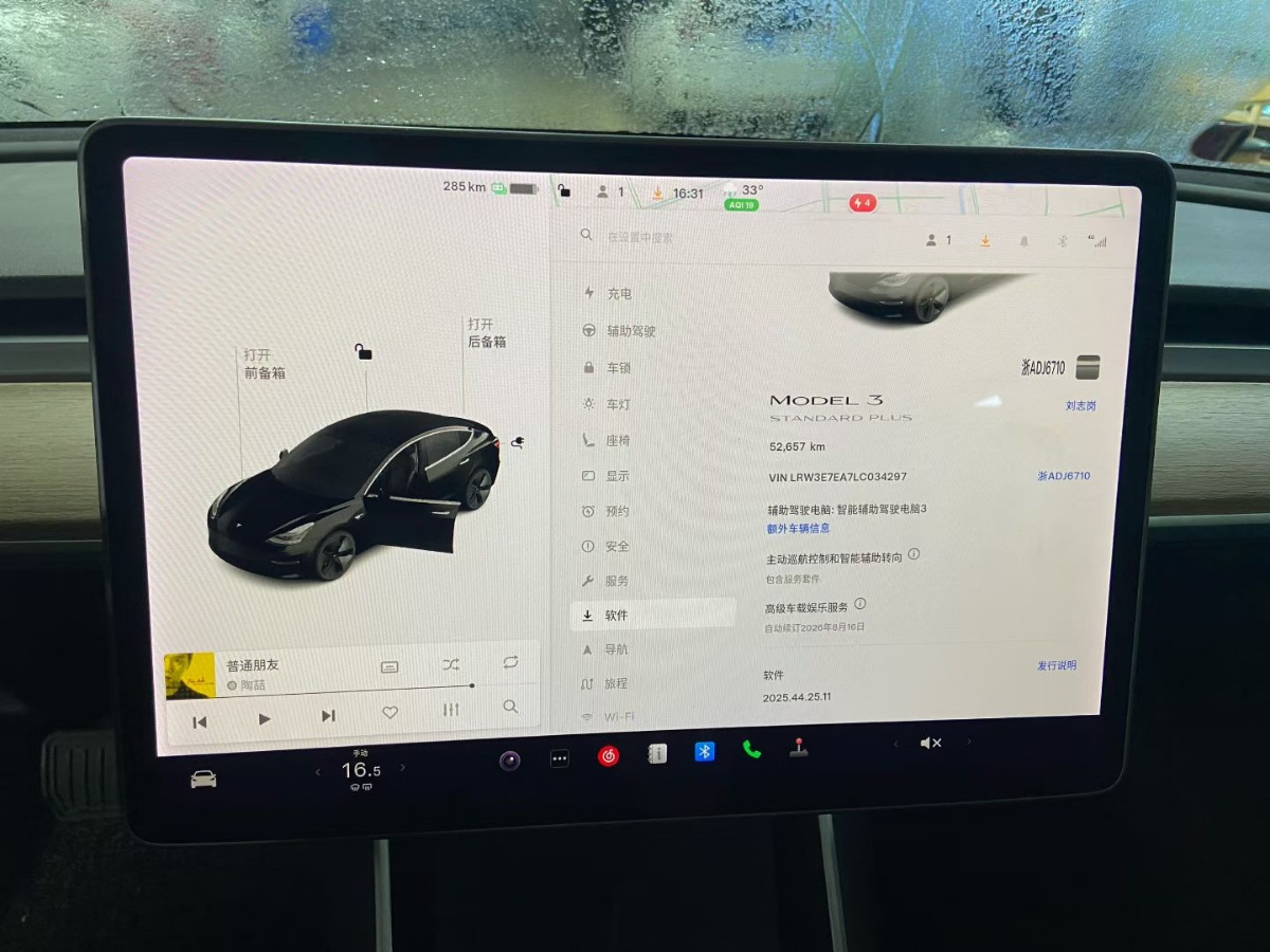 Tesla Model 3 2020 car image #8
