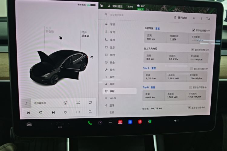 Tesla Model 3 2020 #16 Tesla Model 3 2020 car image #16