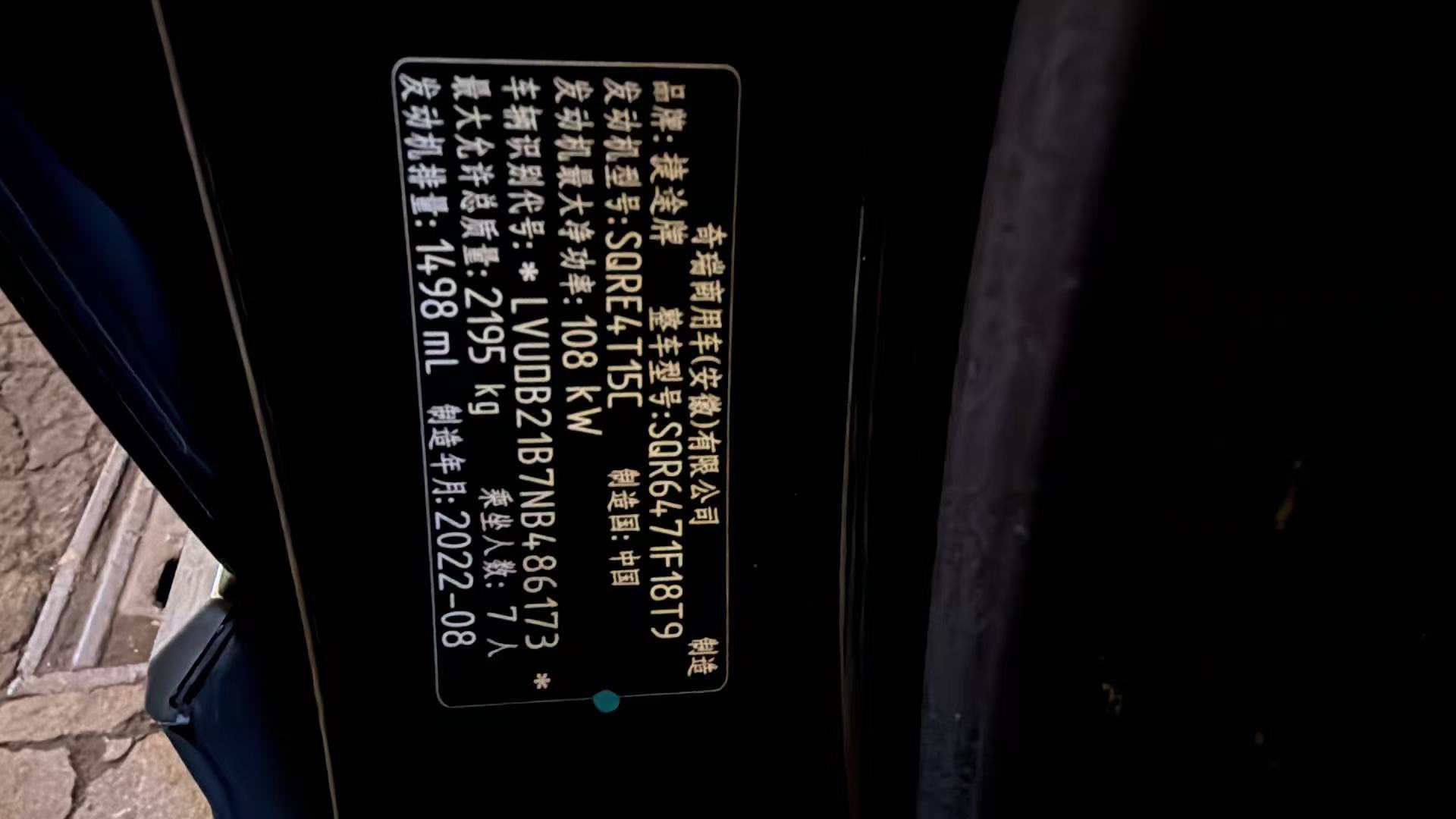 Jetour X70 PLUS 2022 #11 Jetour X70 PLUS 2022 صورة سيارة #11