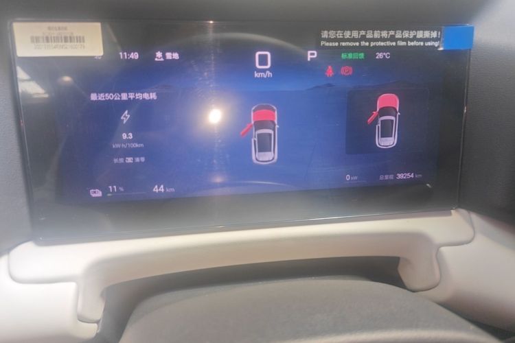 BYD YuanUP 2025 #12 BYD YuanUP 2025 car image #12