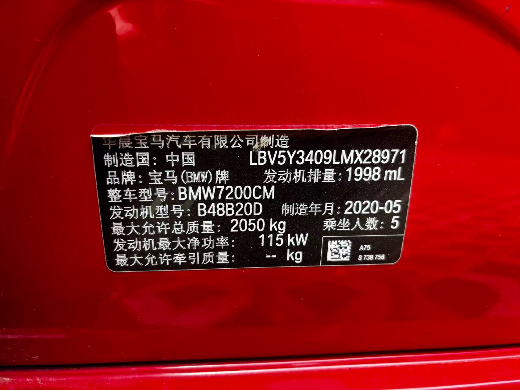 BMW 3 Series 2020 #7 BMW 3 Series 2020 car image #7