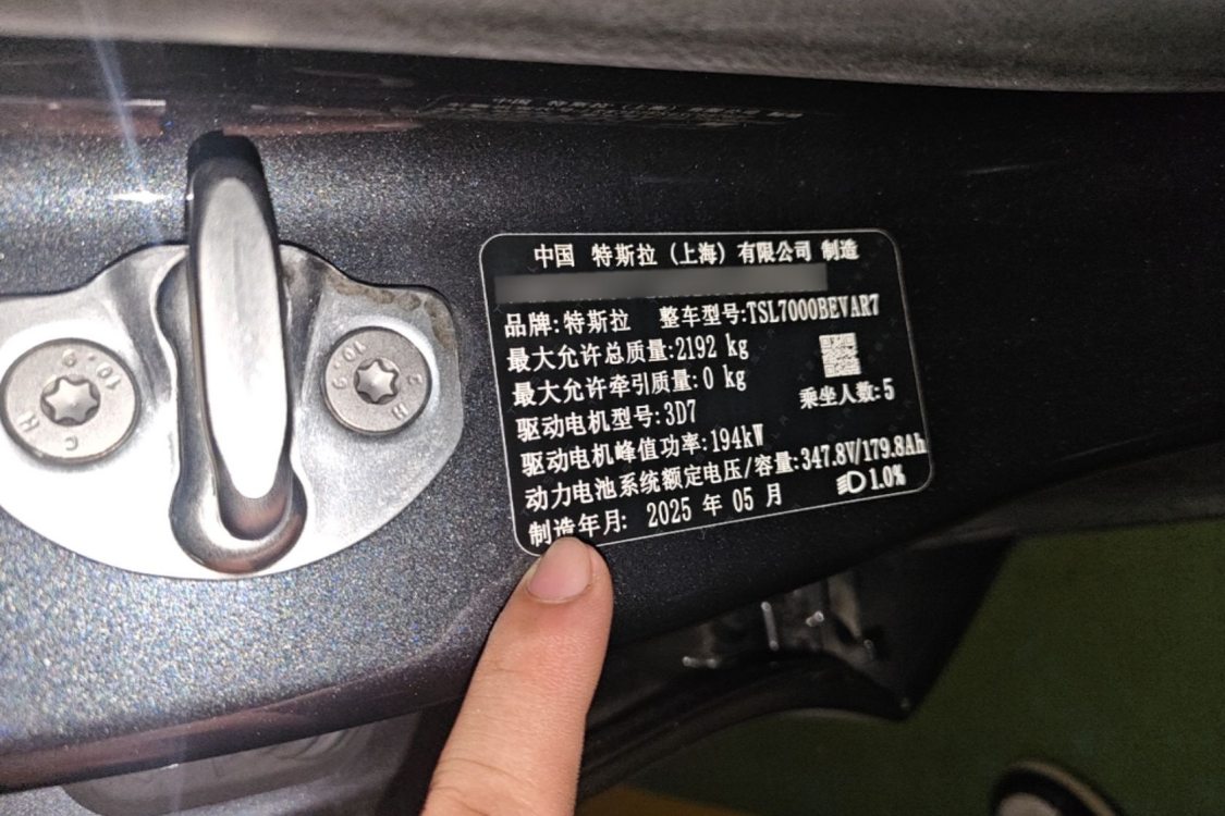 Tesla Model 3 2025 car image #17