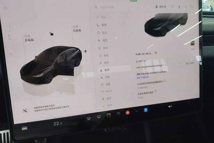 Tesla Model 3 2023 car image #16
